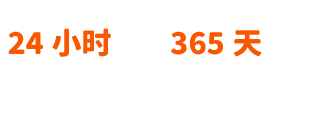 广东焱煌保安服务有限公司官方网站